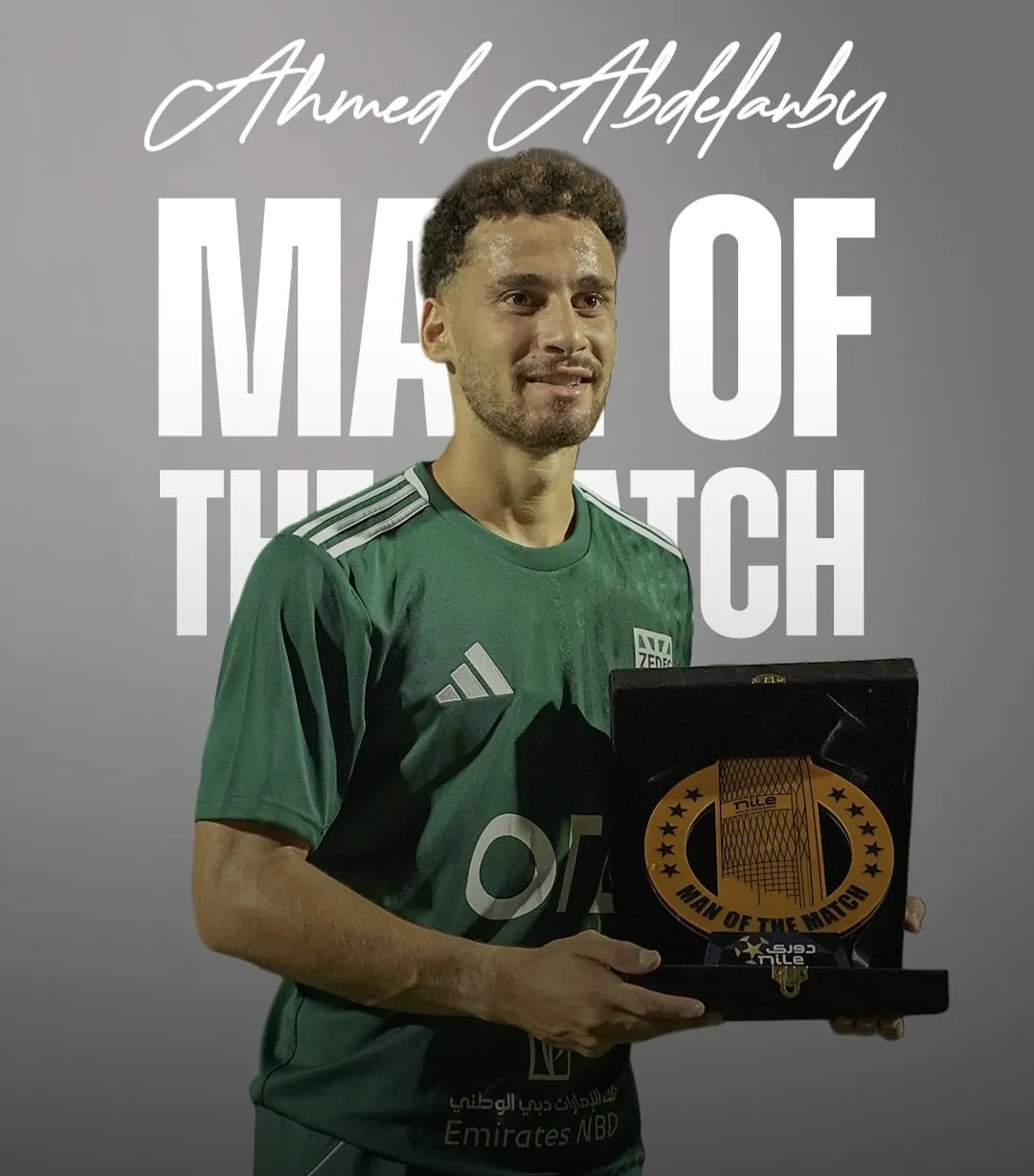 Ahmed Abdelnaby